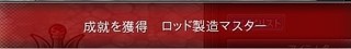 成就!.jpg