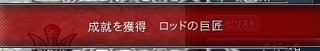 成就.jpg