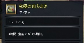 ちまき.jpg