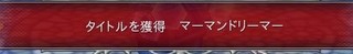 ホタルにて.jpg