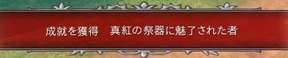成就1.jpg