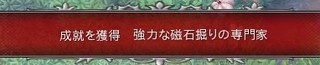 成就2.jpg
