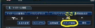 ここから.jpg