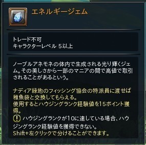 ジェム.jpg