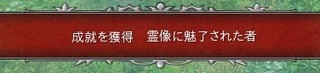 成就1.jpg